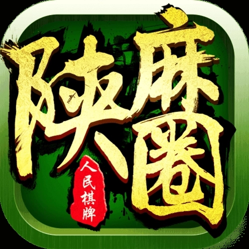 陕麻圈辅助器