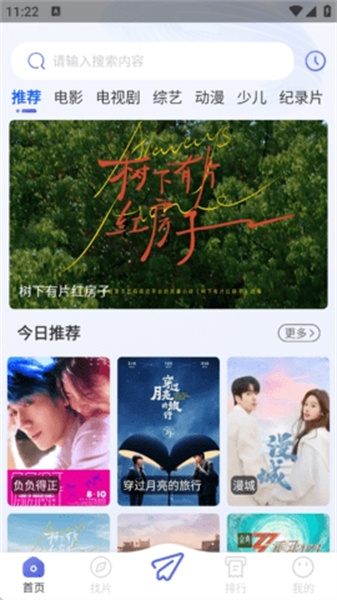 天尚网