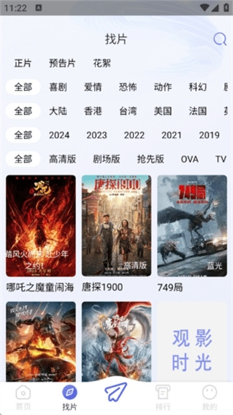 天尚网