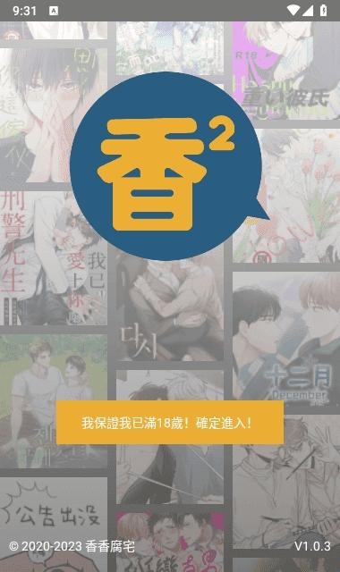 天尚网