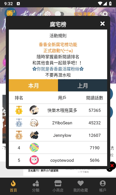 天尚网
