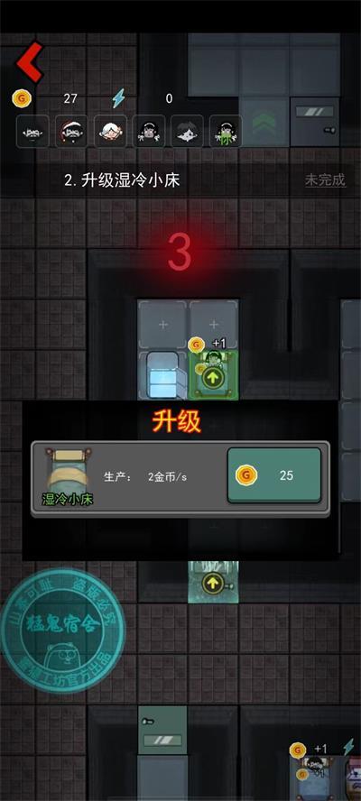 躺平发育内置菜单无限金币