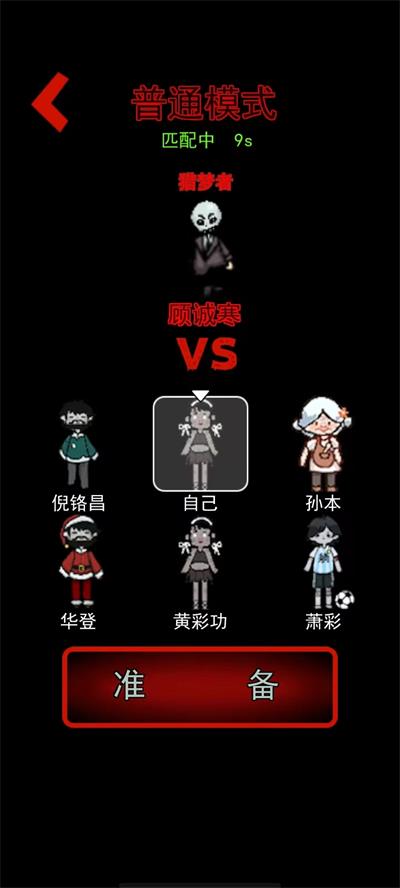 躺平发育内置菜单无限金币