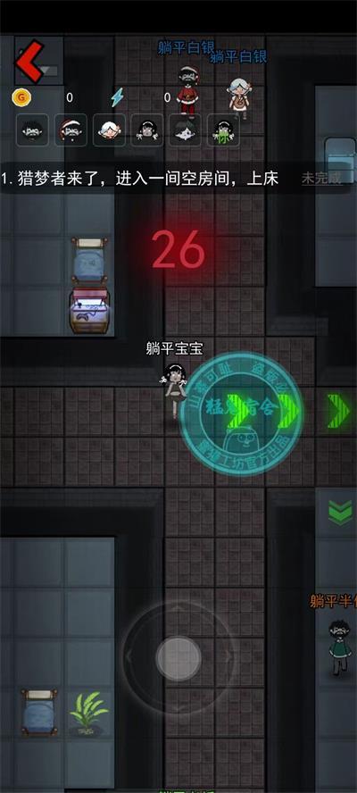 躺平发育内置菜单无限金币