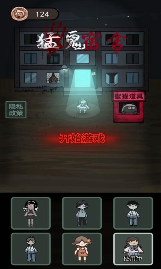 躺平发育内置菜单无限金币