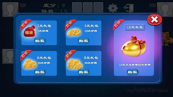 南京全民麻将极速版