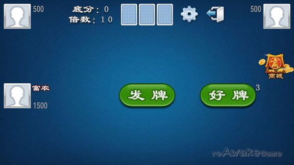 南京全民麻将极速版
