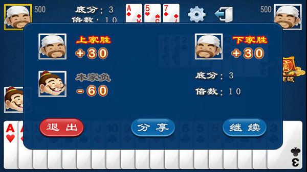 南京全民麻将极速版