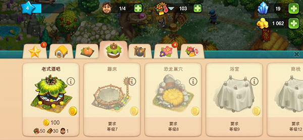 圣战部落