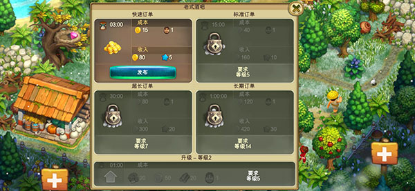 圣战部落