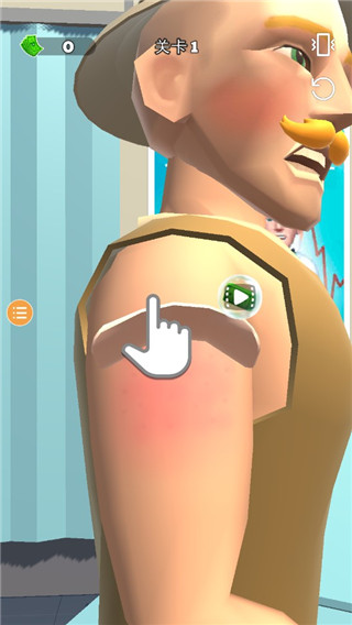 姐是老中医游戏