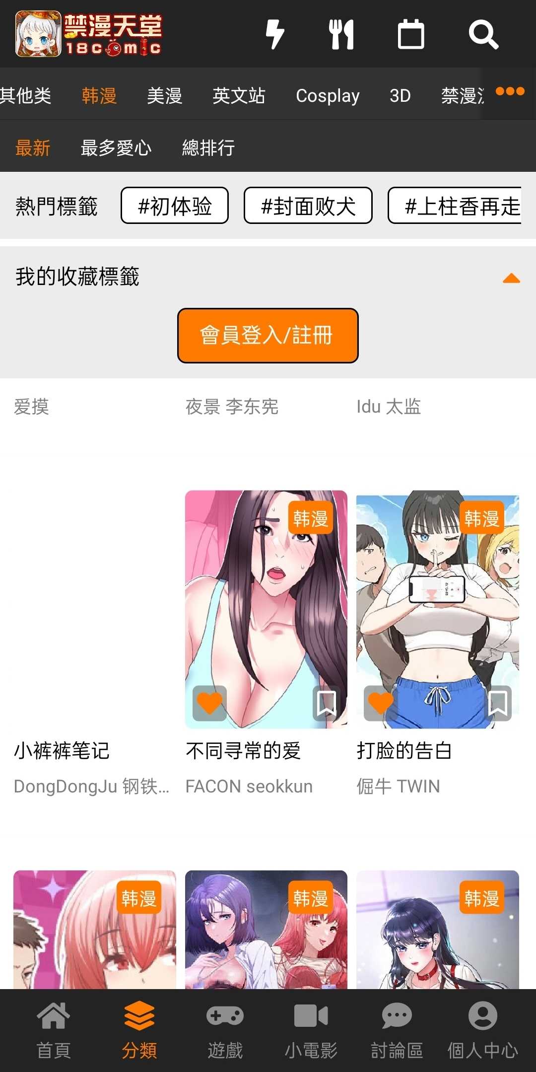 天尚网