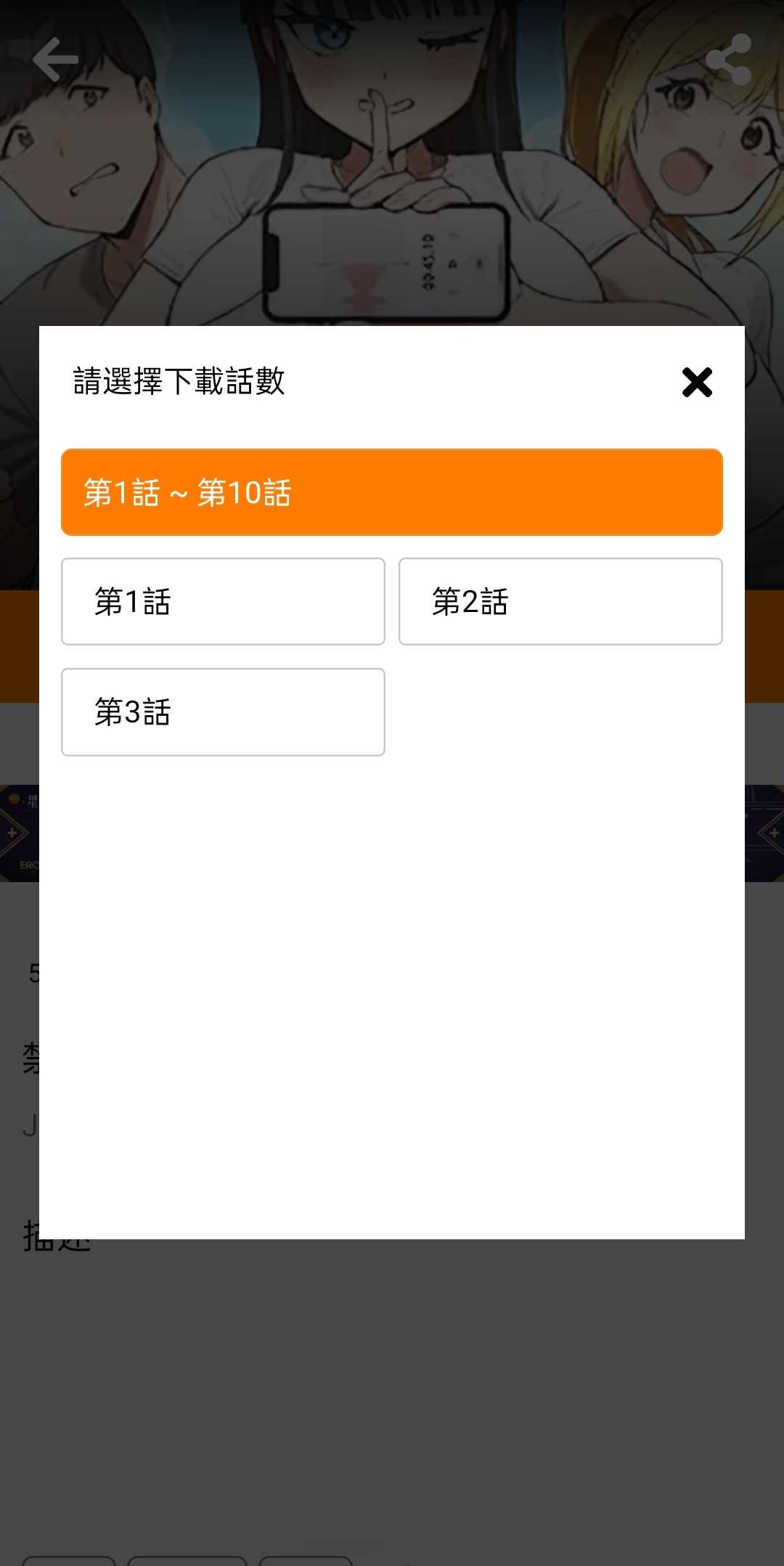 天尚网