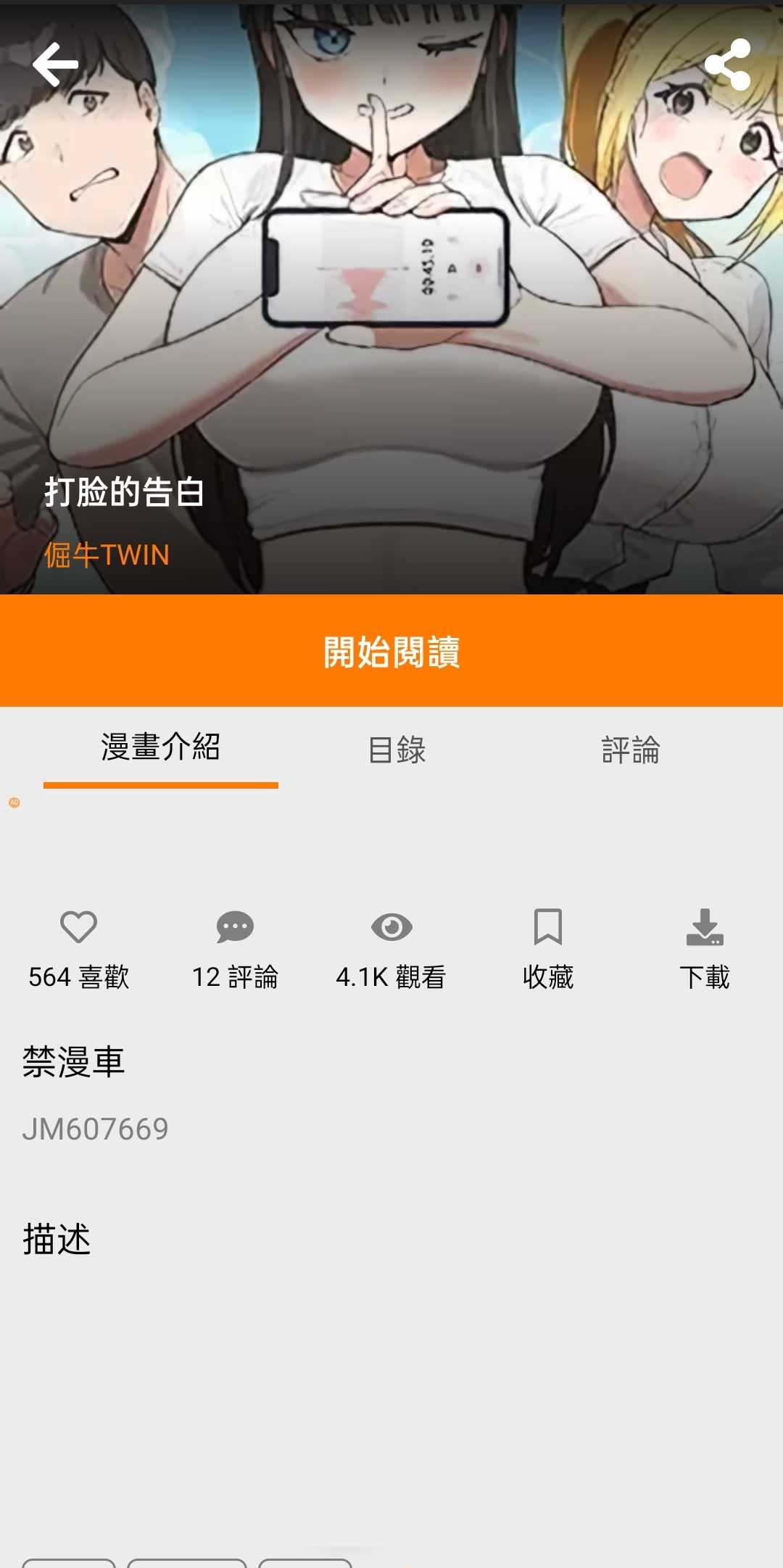 天尚网