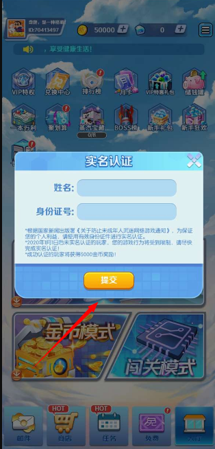 天尚网