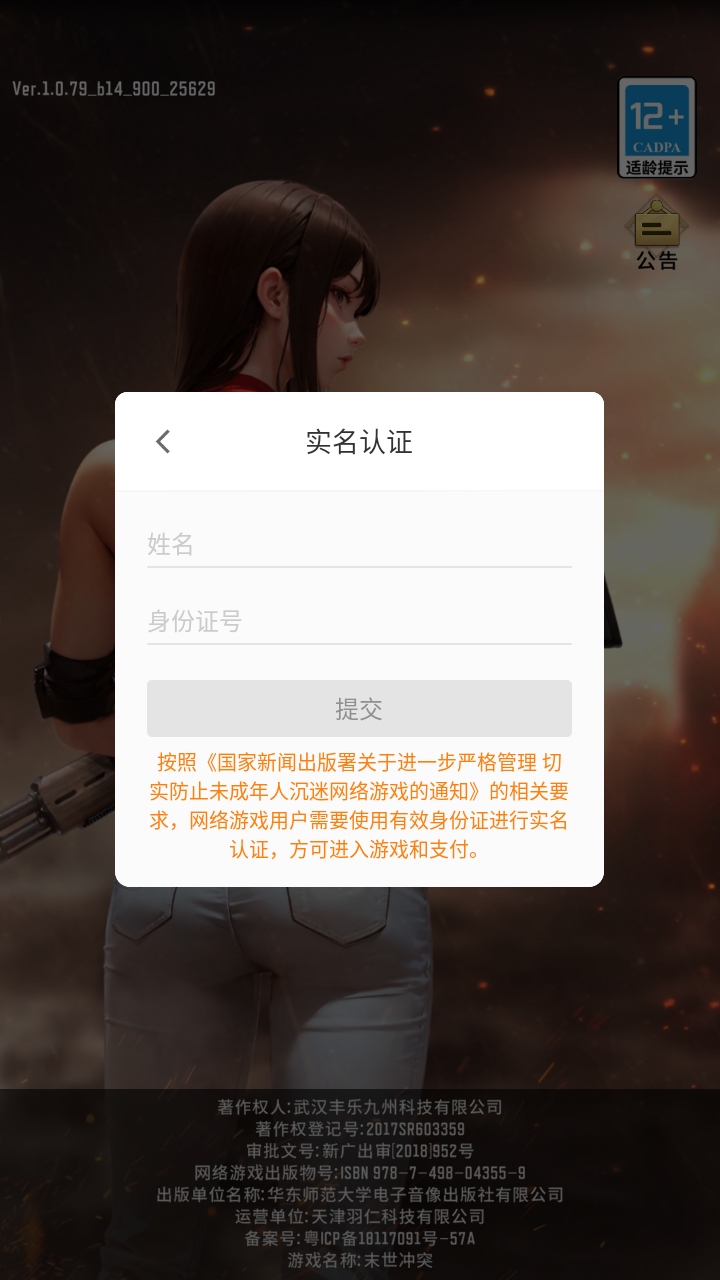 天尚网