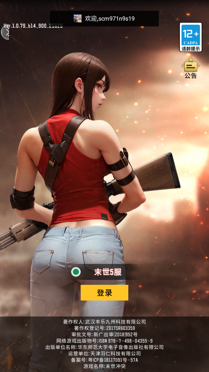 天尚网