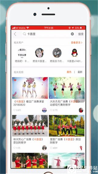 广场舞教学app