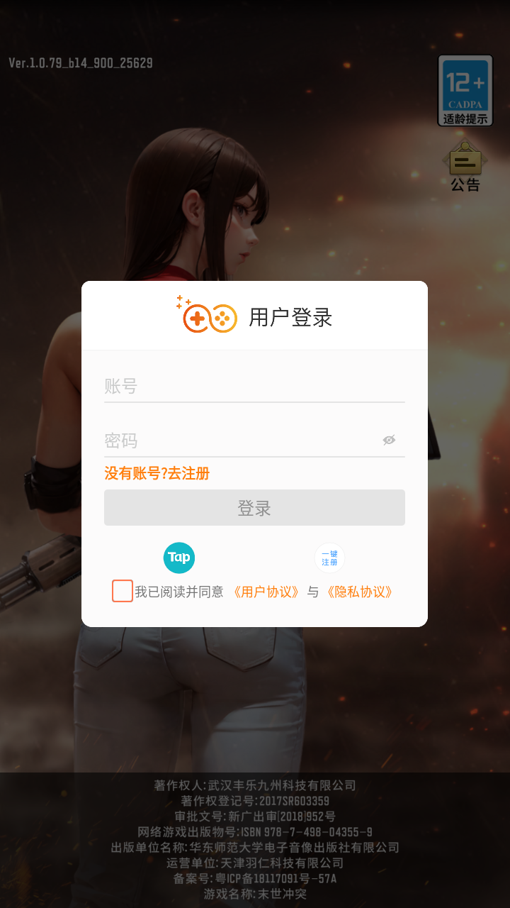 天尚网