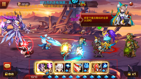 魔兽三国最新版