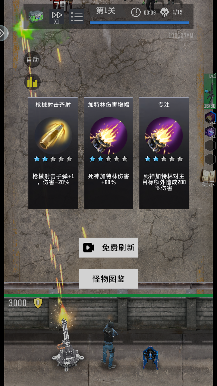 天尚网