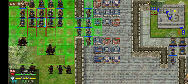 豪华曹魏传安卓版