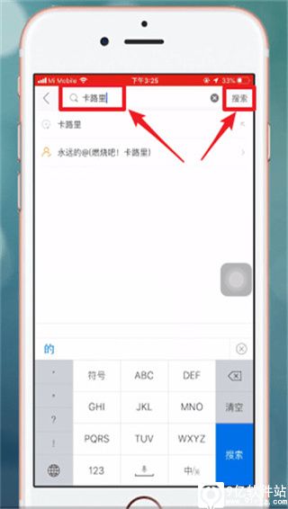 广场舞教学app