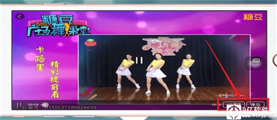 广场舞教学app