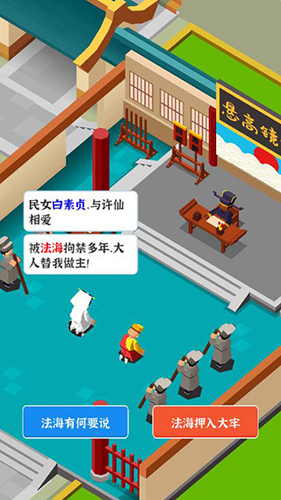 判案我贼溜正版