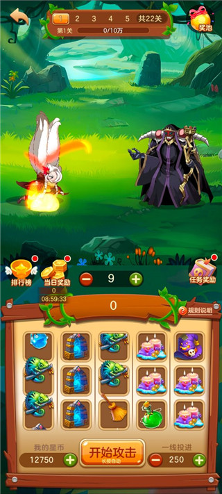 3699游戏盒最新版