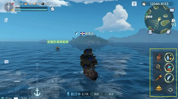 盛世大航海手游游戏