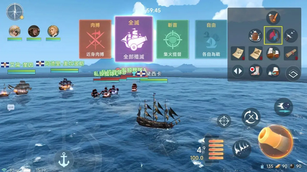 盛世大航海手游游戏