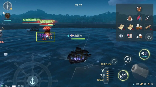 盛世大航海手游游戏