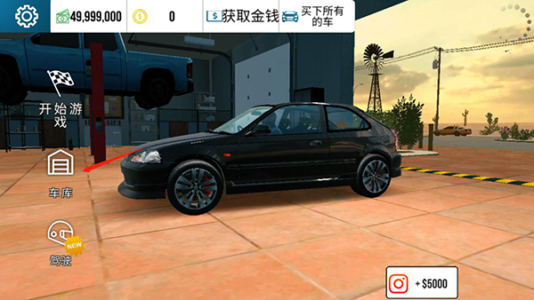 Car Parking2025安卓版