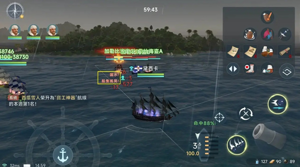 盛世大航海手游游戏