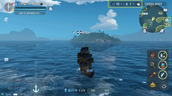 盛世大航海手游游戏