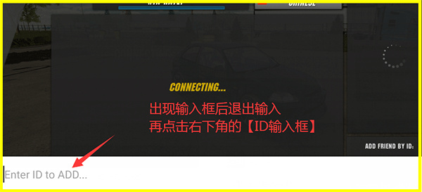 Car Parking2025安卓版