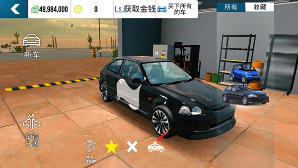 Car Parking2025安卓版