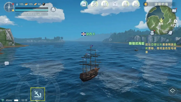 盛世大航海手游游戏