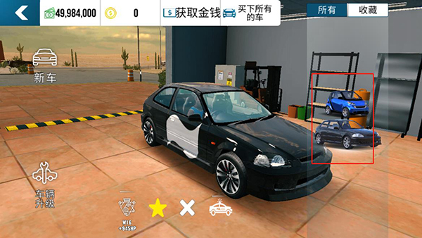 Car Parking2025安卓版