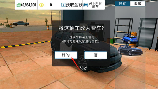 Car Parking2025安卓版