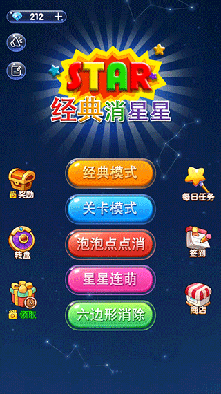 泡泡点点消安卓版
