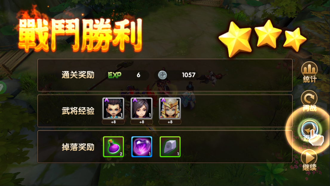 名将萌萌消手游