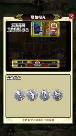 螺旋英雄谭内购版