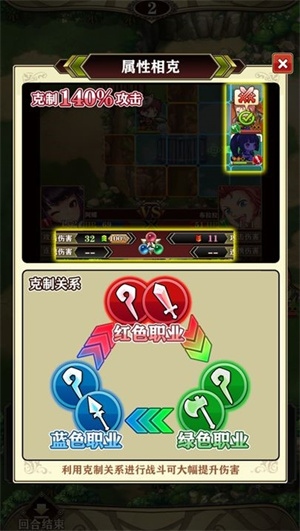 螺旋英雄谭内购版