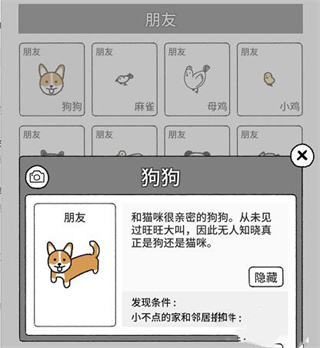 猫咪真的很可爱安卓版