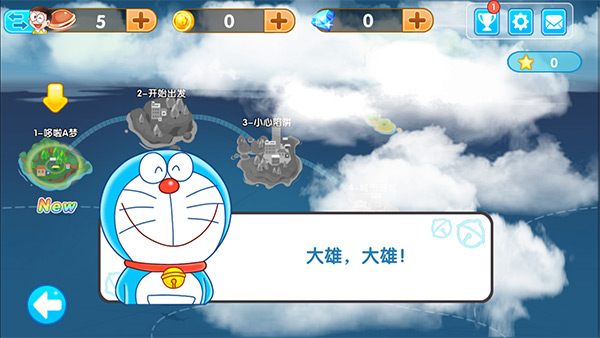 快跑大冒险安卓版