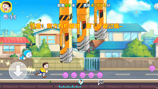 快跑大冒险安卓版