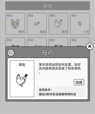 猫咪真的很可爱安卓版