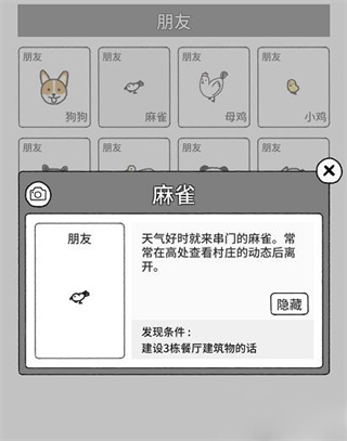 猫咪真的很可爱安卓版